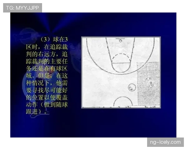 篮球比赛中如何判定球是否出界？