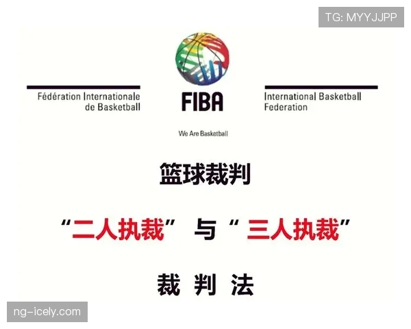 篮球规则解读：什么是违体犯规，裁判如何判定与判罚？