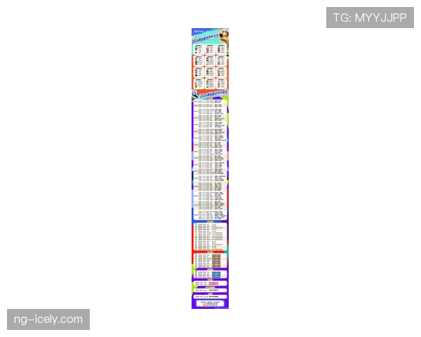 2026世界杯净胜球怎么算出线排名